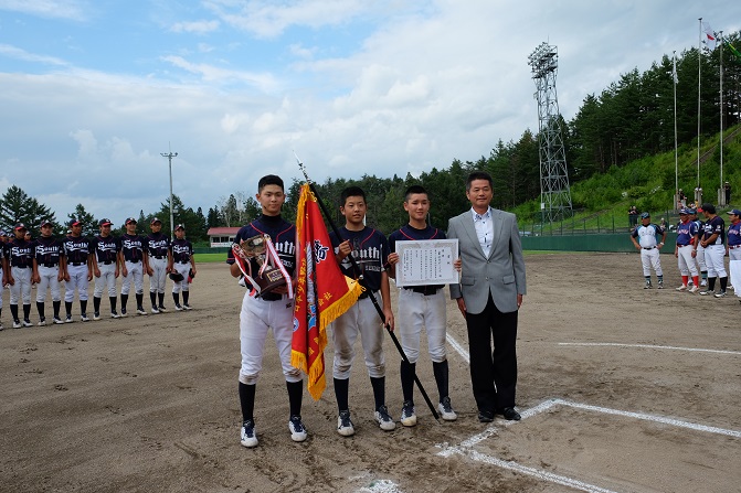 角田商事杯